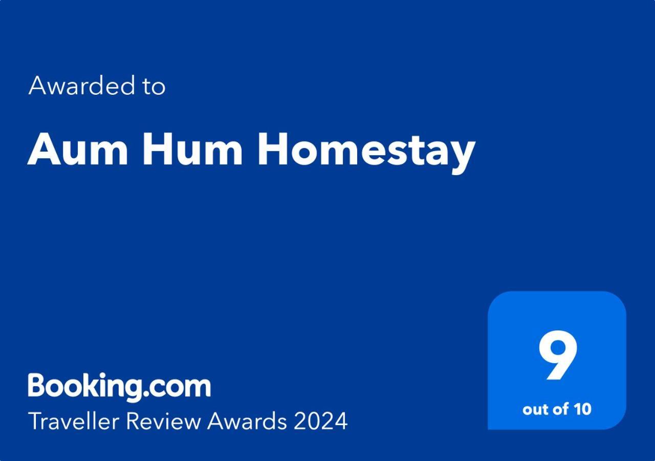 Aum Hum Homestay Fang Dış mekan fotoğraf